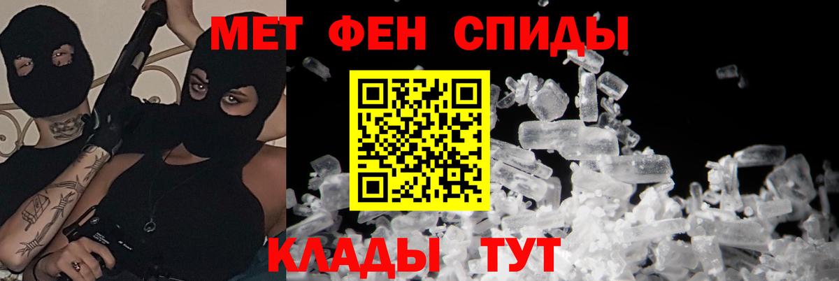 Амфетамин Premium Выкса