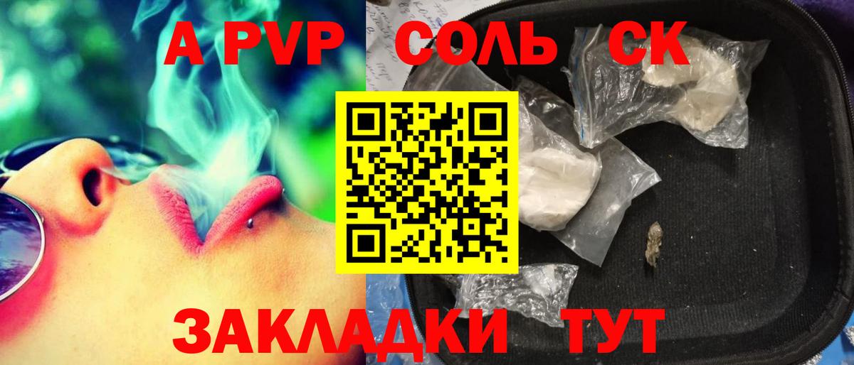 А ПВП мука Выкса