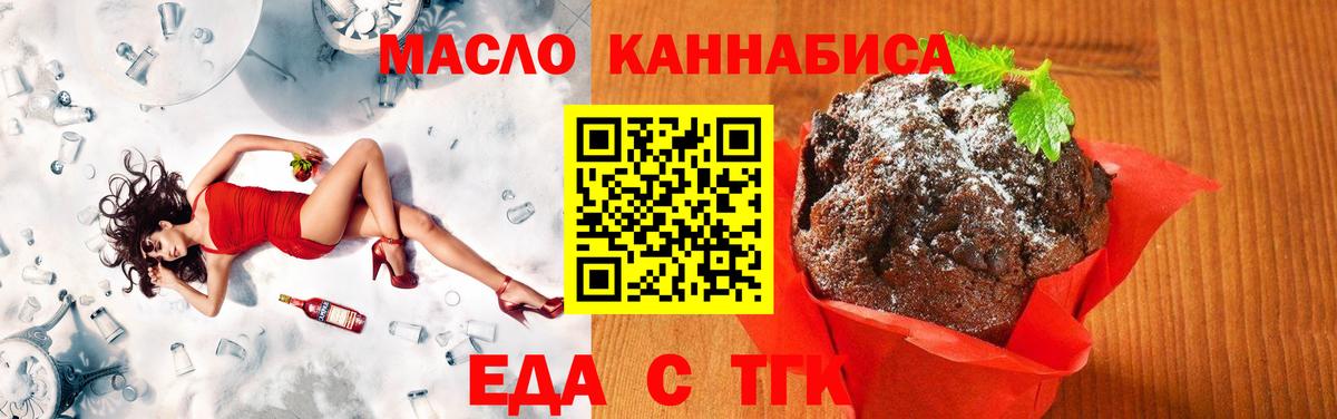 Выкса  Canna-Cookies конопля  Вход с VPN 