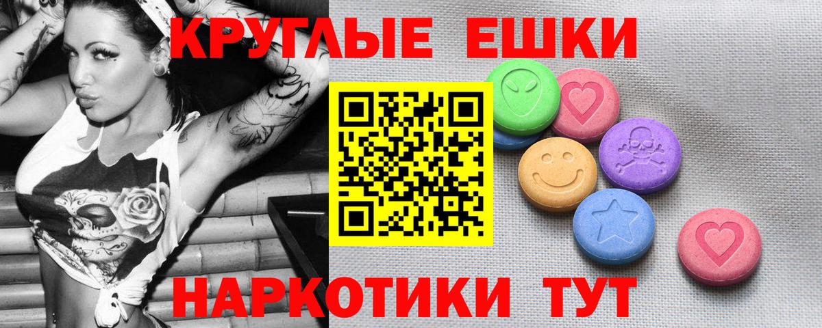 ЭКСТАЗИ XTC  где купить   Экстази  ЭКСТАЗИ 280 MDMA  Выкса  Вход с VPN 