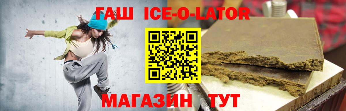 Гашиш Premium  Гашиш hashish  Гашиш  Вход с VPN  Выкса 