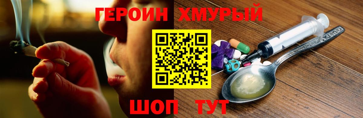 Выкса  Героин VHQ  ГЕРОИН  Вход с VPN 