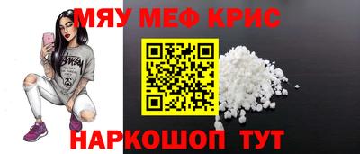 COCAINE Конаково