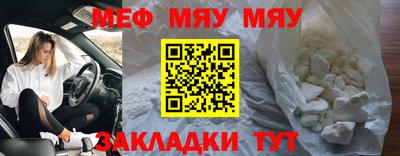 COCAINE Конаково