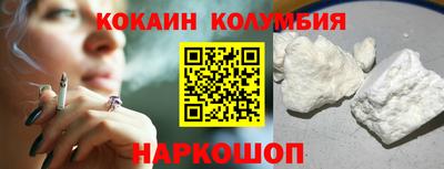 COCAINE Конаково