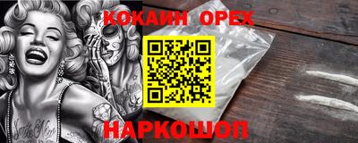 MDMA Premium VHQ Комсомольск-на-Амуре