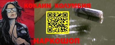 COCAINE Конаково