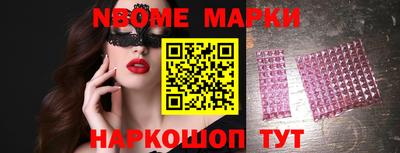 COCAINE Конаково