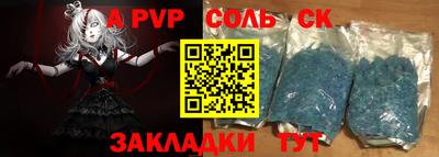 COCAINE Конаково