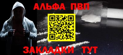 COCAINE Конаково