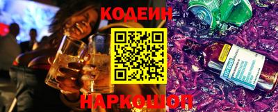 COCAINE Конаково
