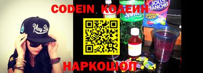 COCAINE Конаково