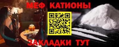 COCAINE Конаково