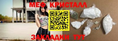 хмурый Коммунар