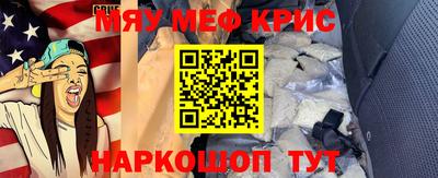 COCAINE Конаково