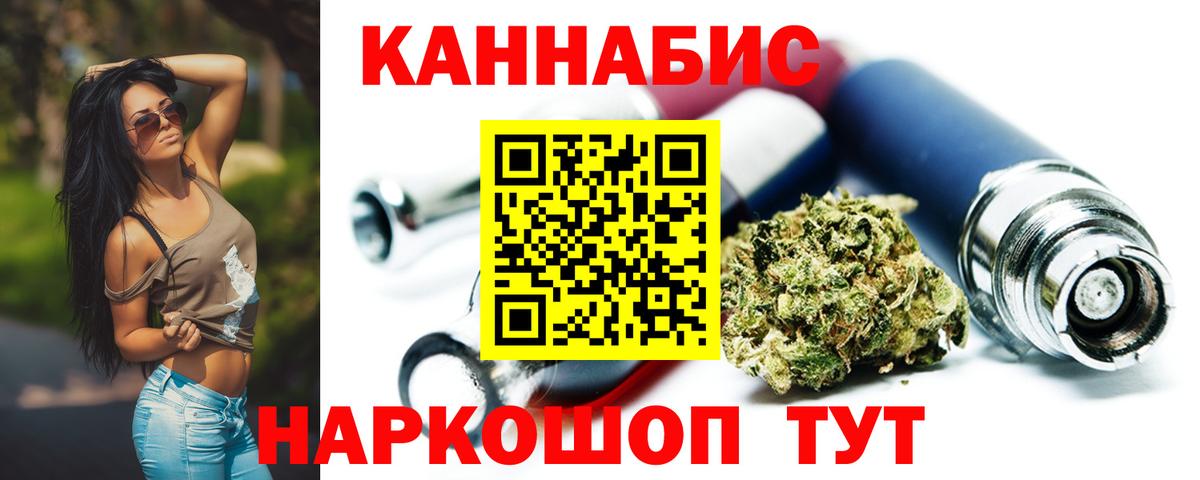 Марихуана Ganja  МАРИХУАНА индика  Бошки марихуана план  Выкса  Вход с VPN 